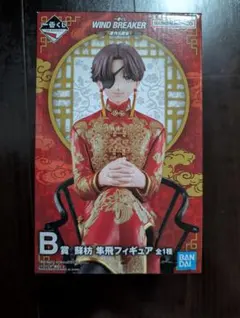 フィギュア 一番くじ WIND BREAKER 原作5周年 B賞 蘇枋隼飛