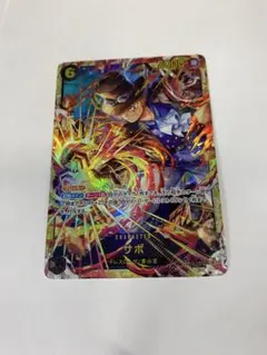 受け継がれる意志 サボ シークレット