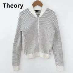 美品 Theory ジップアップニットブルゾン P アイボリー ストレッチのサムネイル