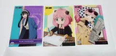 スパイファミリー アーニャ&ヨル クリアカード3枚セット