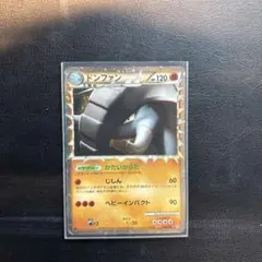 かえで様 リクエスト 4点 まとめ商品