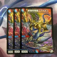 ヌバック様 リクエスト 2点 まとめ商品