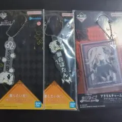 【即日発送】一番くじ　ホロライブ　獅白ぼたん　３点セット