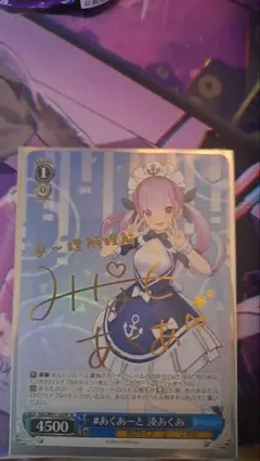 Cheers！ アクア SP サイン Amazon.co.jp: ヴァイスシュヴァルツ アクア sp サイン この素晴らしい