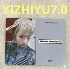 ILLIT MAMIHLAPINATAPAI YIZHIYU7.0 モカ