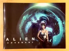 ALIEN COVENANT エイリアン コヴェナント パンフレット