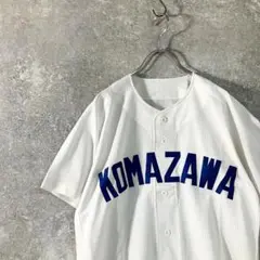 駒澤大学野球部 ユニフォーム 2025年最新】駒澤大学 野球の人気アイテム - メルカリ