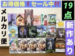 お得価格！ワンピース ドラゴンボール 新作プライズフィギュアあり19点まとめ売り