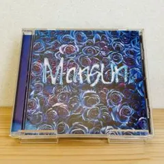 ♬ Mansun Attack of the Grey Lantern マンサン