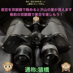 星みつる式 秀逸フラッシュ DVD 全36巻、備品(取り組みノート、手引き