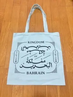 大阪万博　バーレーン　トートバック