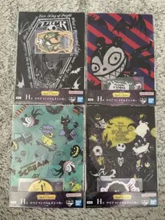 一番くじ　ナイトメアー　H賞　クリアファイル　4点セット　新品未開封　ナイトメア