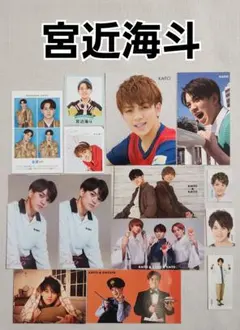 宮近海斗　証明写真　厚紙　ステッカー　Travis Japan