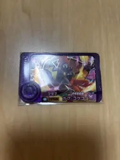 フレンダ　カプ・コケコ