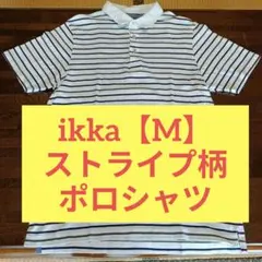状態良好!! ikkaポロシャツ【M】のサムネイル