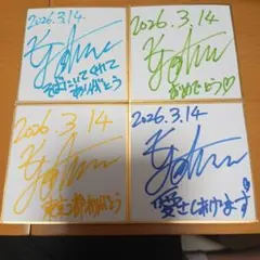 青い子 直筆サイン入り色紙 Tシャツ(M) - メルカリ