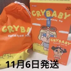 CRYBABY Vacation Mode On ぬいぐるみペンダント