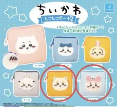 ☆ちいかわ もこもこポーチ2 シーサー＆古本屋☆