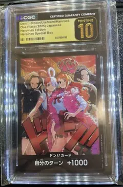【CGC10 PRISTINE】ドン!カード 4人ヒロインズ（PSA10超黒カ） CGC10 PRISTINE】ドン!カード 4人ヒロインズ（PSA10超黒カ） - メルカリ