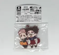 呪術廻戦 キャラばんちょうこう 虎杖・脹相 死滅回遊