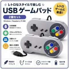 BUFFALO レトロ調 USBゲームパッド 本体 - メルカリ