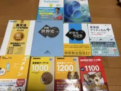 2026年最新】参考書まとめ売りの人気アイテム - メルカリ