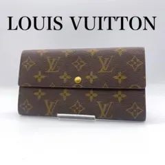 【美品】ルイヴィトン モノグラム ポシェット ポルトモネクレディ 長財布