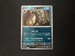 早い者勝ち‼︎⭐️絶賛高騰中‼︎⭐️ブラッキー【マスターボールミラー