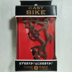 2026年最新】キャストパズル バイクの人気アイテム - メルカリ