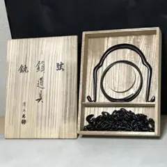 d134【新品・未使用】唐銅蓋置 蝋型 寒雉写 碇 金谷宗林 木箱 茶道具