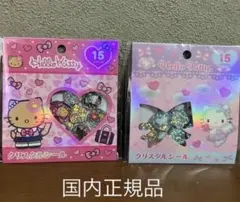 国内正規品 クリスタルシール おはじき ボンボン ドロップ