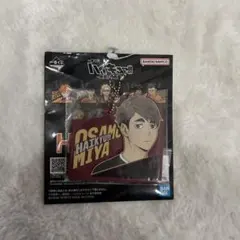 ハイキュー 一番くじ 最強の挑戦者 H賞 ラバーチャーム 宮治