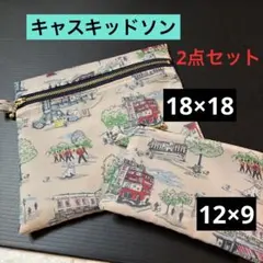20センチ 細窓クリア ポーチ キャスキッドソン ラミネート生地