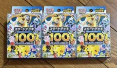 スタートデッキ１００バトルコレクション 3箱