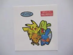 ポケモン　パン　シール　ピカチュウ＆キモリ＆アチャモ＆ミズゴロウ　25周年