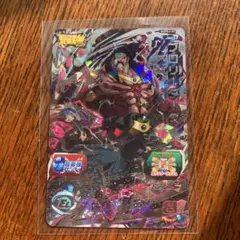 スーパードラゴンボールヒーローズ ブロリーダーク