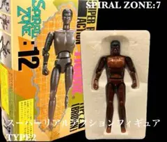 2025年最新】スパイラルゾーンの人気アイテム - メルカリ