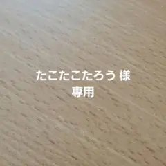 【たこたこたろう様 専用】青木美沙子 リュック リボン付き ネイビー