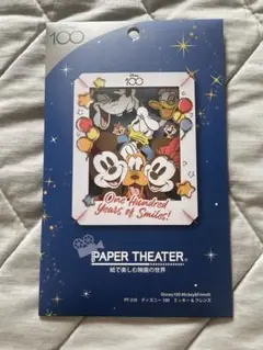 Disney 100 Mickey & Friends ペーパーシアター