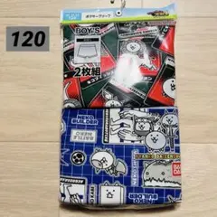 にゃんこ大戦争 ボクサーブリーフ ボクサーパンツ 120cm 新品未使用