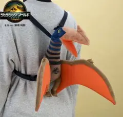 ジュラシックワールド 復活の大地 ぬいぐるみ リュック ケツァルコアトルス