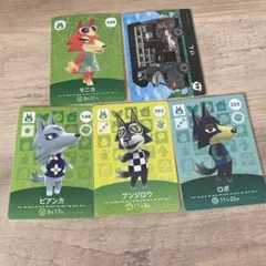 あつまれどうぶつの森amiibo オオカミ　ビアンカ　ロボ　けん　ブンジロウ