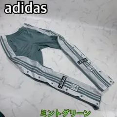 adidas アディブレイクトラックパンツ SixTONES 松村北斗 着用
