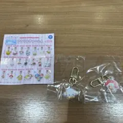 サンリオアクリルキーホルダー 2個セット
