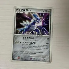 P-42]ポケモン ディアルガLV.69 008/009 - メルカリ