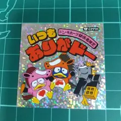 9*店様 ドン・キホーテ 関係者限定 ドンペンステッカー