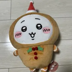ちいかわ ジンジャーマン　BIG ぬいぐるみ　ちいかわ