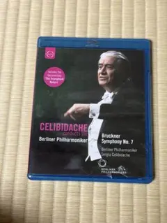 CELIBIDACHE conducts Bruckner 7
