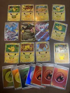 ポケモンカード30周年 カード まとめ売り