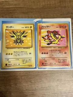 ポケモンカード ANAスペシャル99バージョン サンダー ファイヤー